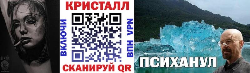 АМФЕТАМИН Premium  наркота  Шарыпово 