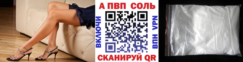 APVP СК  Шарыпово 