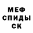 Альфа ПВП кристаллы Mikhail Svirin
