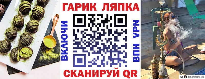 Печенье с ТГК конопля  Шарыпово 