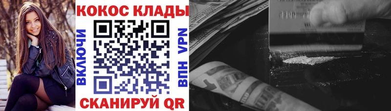Cocaine 97%  где найти наркотики  shop Telegram  Шарыпово 