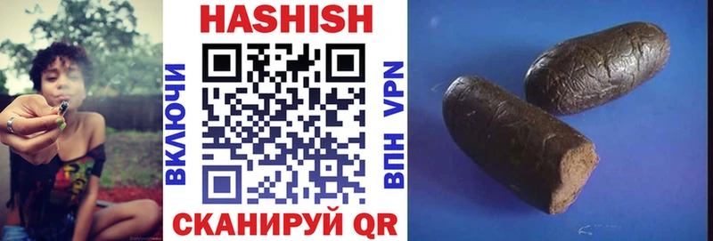 ГАШИШ hashish  купить наркотики цена  Шарыпово 