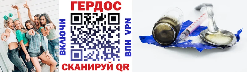 мориарти формула  наркошоп  Шарыпово  ГЕРОИН Афган 