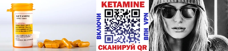 КЕТАМИН ketamine  omg онион  Шарыпово 