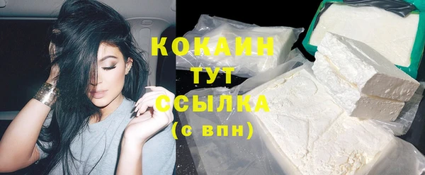 кокаин Богородск