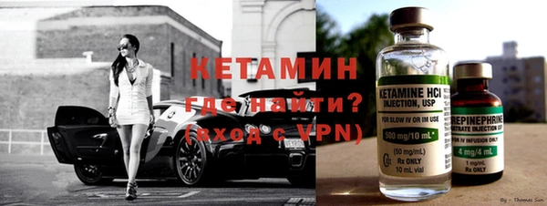мет Богородицк