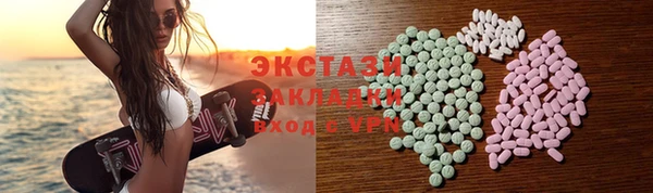 кокаин Богородск