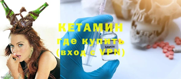 кокаин Богородск