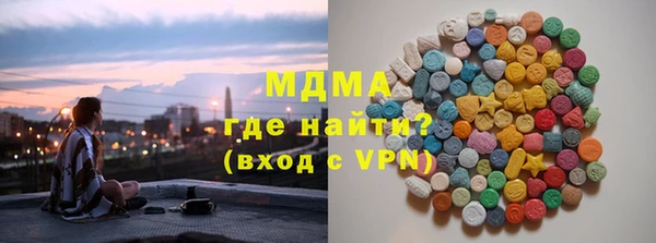 кокаин Богородск