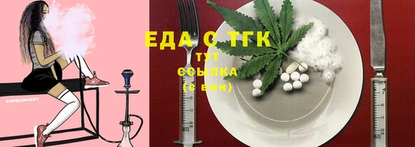мет Богородицк