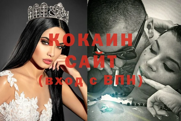 мет Богородицк