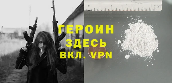 мет Богородицк