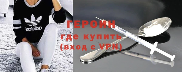 кокаин Богородск