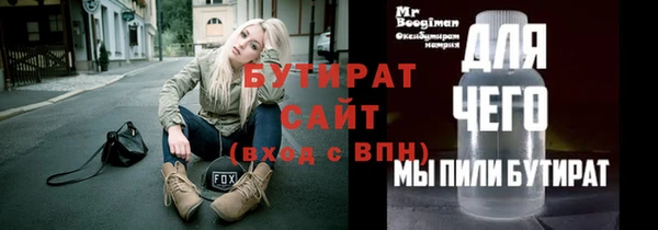 мет Богородицк