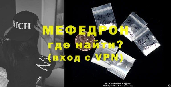 MESCALINE Богданович