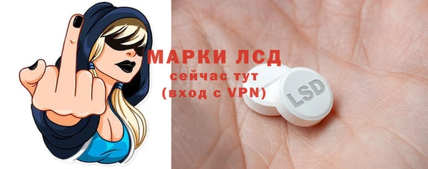 кокаин Богородск