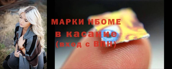 кокаин Богородск