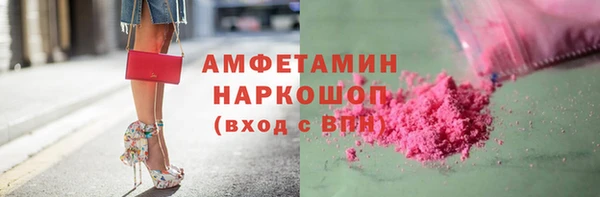 MESCALINE Богданович