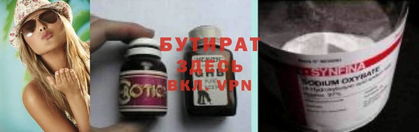 MESCALINE Богданович