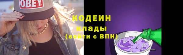 MESCALINE Богданович