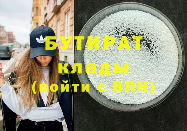 мет Богородицк