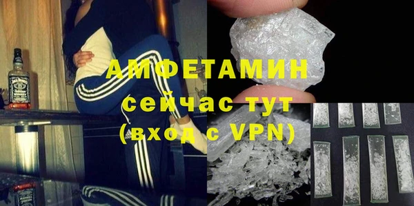 мет Богородицк