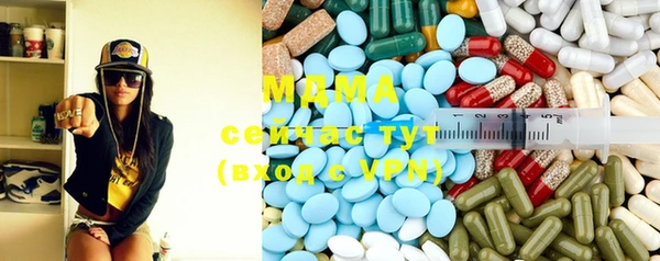 мет Богородицк