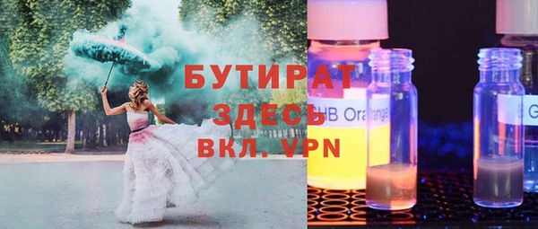кокаин Богородск