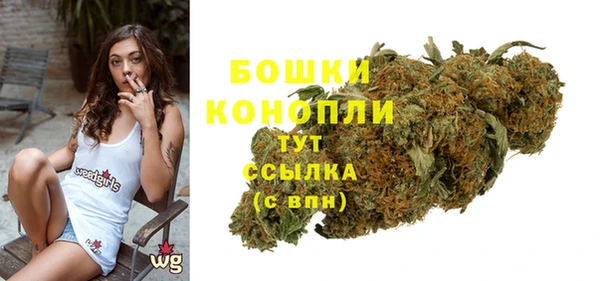 кокаин Богородск