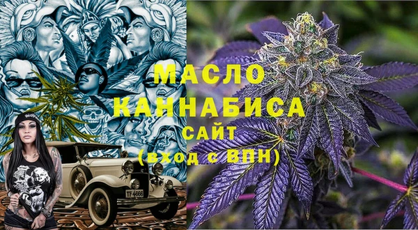 мет Богородицк