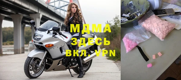 мет Богородицк