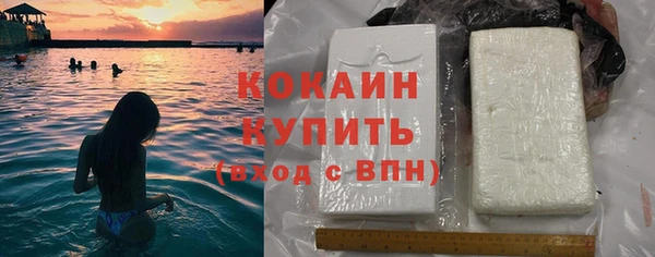 мет Богородицк
