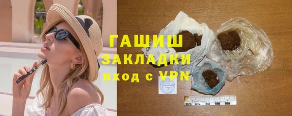 мет Богородицк