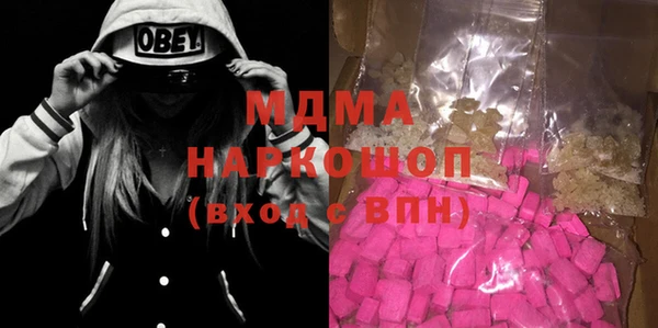 кокаин Богородск