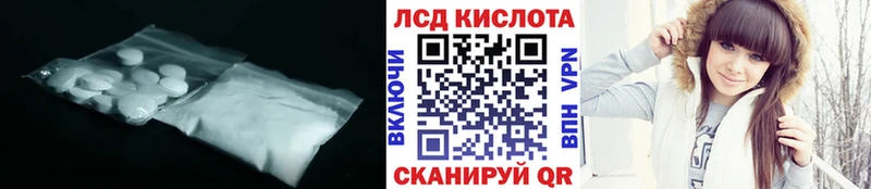 Лсд 25 экстази ecstasy  закладки  Шарыпово 
