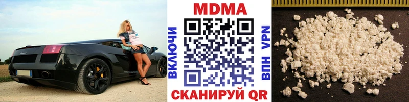 MDMA crystal  Шарыпово 
