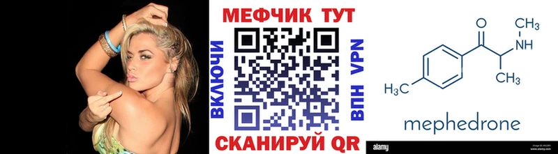 где продают наркотики  Шарыпово  МЕФ мяу мяу 