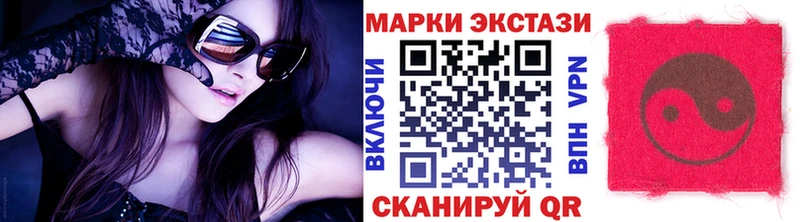 где купить   omg ТОР  Марки NBOMe 1,8мг  Шарыпово 