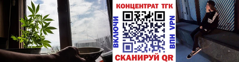 Дистиллят ТГК вейп с тгк  Шарыпово 